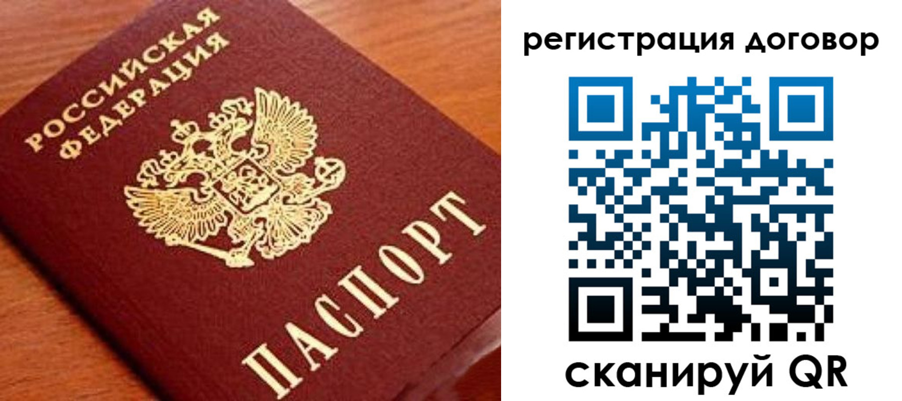 временная регистрация госуслуги в Дзержинском