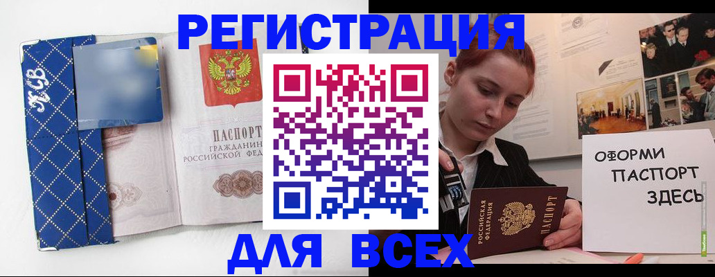 найти адрес прописки в Дзержинском